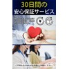 Set of 2, Dark Eye Mask, 3D Structure & Nose