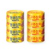 4 Dongwon half and half tuna fillets, 4 peppers /