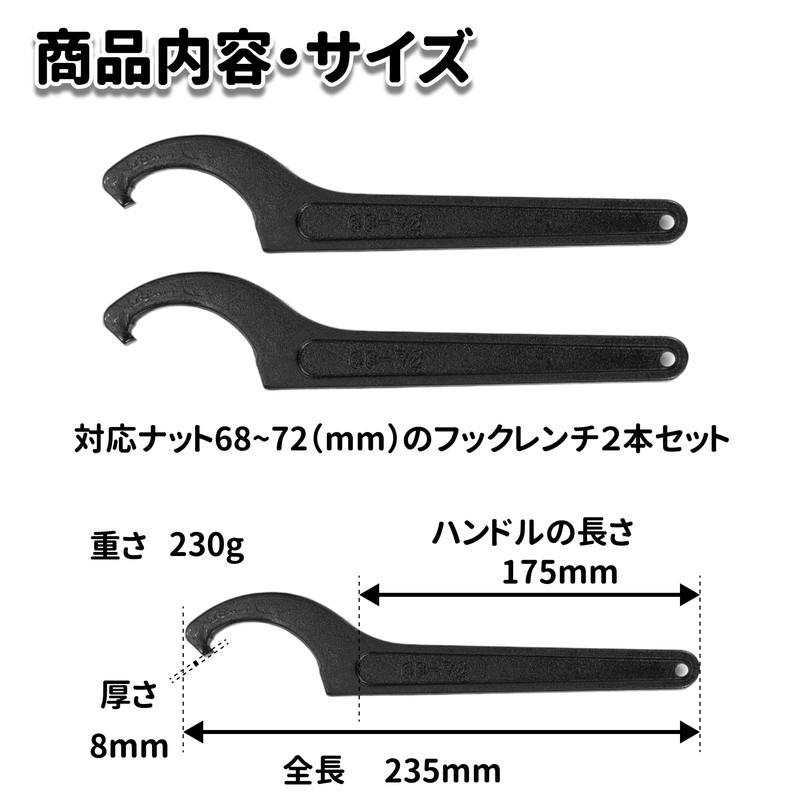 Hook Wrench, Car Adjustment, Wrench, Pull Spanner, 0.9 - 3.3