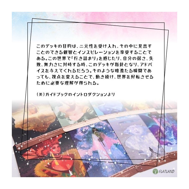 Visions of Duality Inspirational Cards, Oracle Cards, Duality, Yin Yang