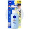 ニ ベ ア UV ウォータージェルこども用 120g SPF38 日焼け止め 塗りやすい 子供用ジェルUV