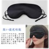 PrimeBlis Eye Mask for Sleep, Blindfold, Mulberry Silk, Lightweight, Soft,