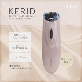 Macross MEBL-154 Compact Epilator, Kerid, Pink, W1.4 x D1.2 x H 4.7 inches (4 x 3 x 12 cm)