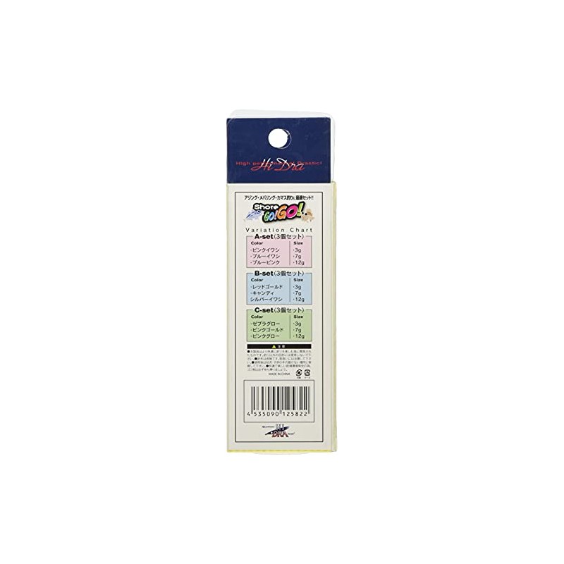 Marushingyogu Metal Jig Shore GO! GO! B set: 0.2 oz