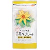 Kikuimo Tablet, 250 mg x 300 Capsules, Value Set of