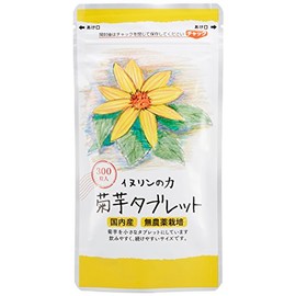 Kikuimo Tablet, 250 mg x 300 Capsules, Value Set of 3, Includes Lactobacillus and Bifidobacteria, Contents: 7.9 oz (225 g), 3 bags of raw kikuimo = 6.8 oz (1980 g). Uses chikuimo powder from Achi