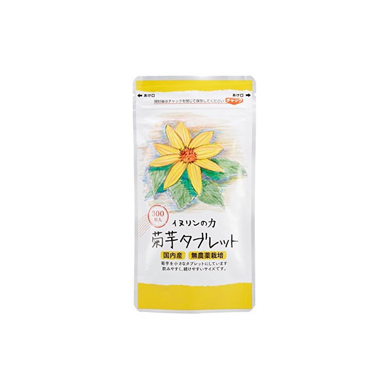Kikuimo Tablet, 250 mg x 300 Capsules, Value Set of