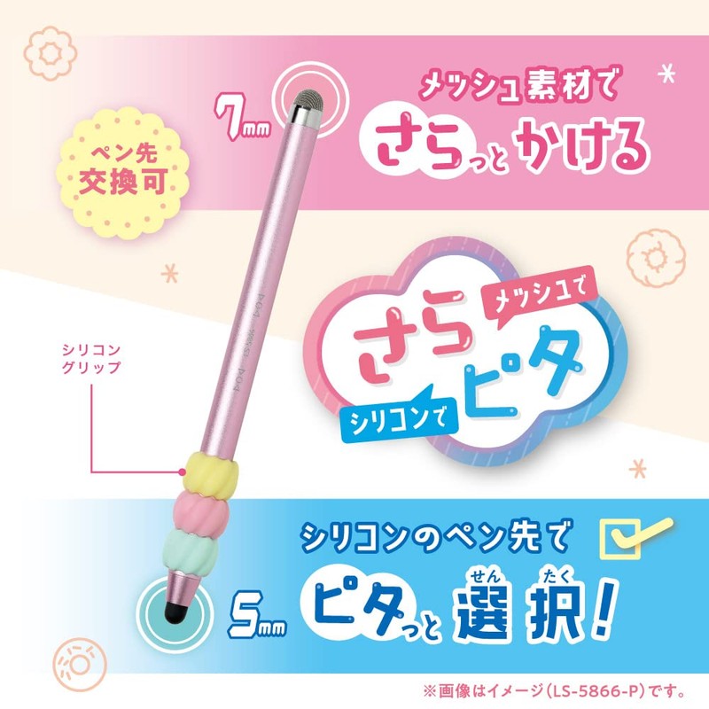 Sonic LS-5866-MB Stylus Shift Plus Nico Top Stylus with Grip