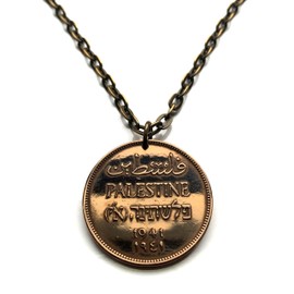 1942 Palestine 2 Mil coin pendant World War 2 Hebron West Bank Nablus Gaza Strip Jericho Bethlehem Ramallah Rafah Deir al-Balah Al-Bireh Abu Dis Tubas East Jerusalem Arab Israel olive wreath n001350