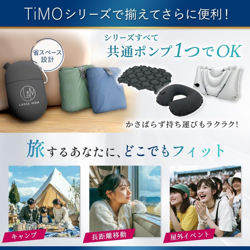TiMO Leisure Seat, Ultra Compact Cushion, Thick, Buttock, For 1