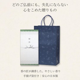60 Sticks for 2 Months, Japanese Yu, 6 Types of Scents, Incense Holder Included, Trial Set, Osmanthus and Gardenia