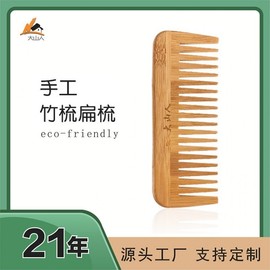 Cross-border Hit Fang Bamboo Fang Beard Fang 3002- 30ea