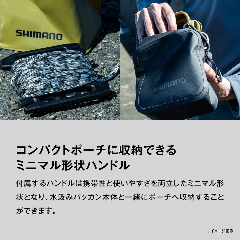 Shimano BK-002X Pocketed Water Pumping Backpack, Gray