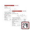 Dr. Diet Sunshine Liquid Glutathione 10 / 닥터디엣 선샤인 액상 글루타치온 10X 20개입 x 2개 중년 시니어 먹는 글로타치온 클루타치온