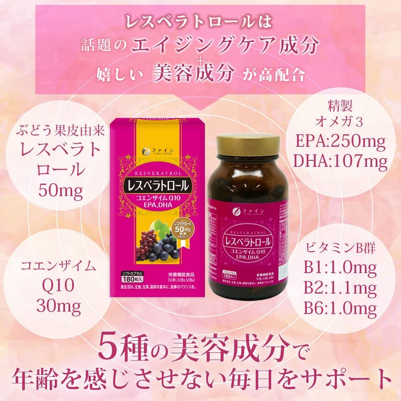 Fine Japan Resveratrol EPA DHA Co-enzyme Q10, Vitamin B1, Made