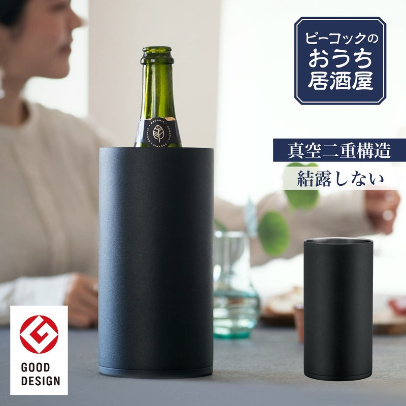Peacock Wine Cooler Stainless Steel 1.75L Black Home Izakaya ACD-18