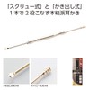丸辰 金の 耳かき 2way 職人の技31880 One Size
