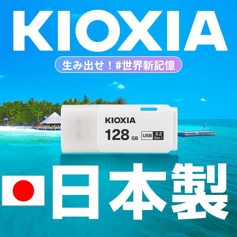 KIOXIA TransMemory U301 128GB USB Flash Memory, USB 3.2 Gen