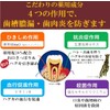 [Bulk Purchase] Sunstar Power Sensitive Sensitive Teeth Care Type Medicated