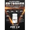 ビーレジェンド ファイヤー 2.0 FIRE 2.0 7種のサポート成分 L-カルニチン α-リポ酸 ビタミンB群 カテキン