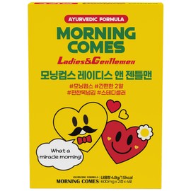 Himalaya Hangover Reliever Morning Comes Ladies & Gentlemen 56 servings, 4 servings, 67.2g, 4.8ml, 14 boxes / 히말라야 숙취해소제 모닝컴스 레이디스앤젠틀맨 56회분, 4회분, 67.2g, 4.8ml, 14박스