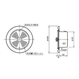 Sugita Ace SUS Reasonable Register 75 with Net
