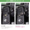 Beat Sonic Copen Stand (Stand (Single Item)) BSA70