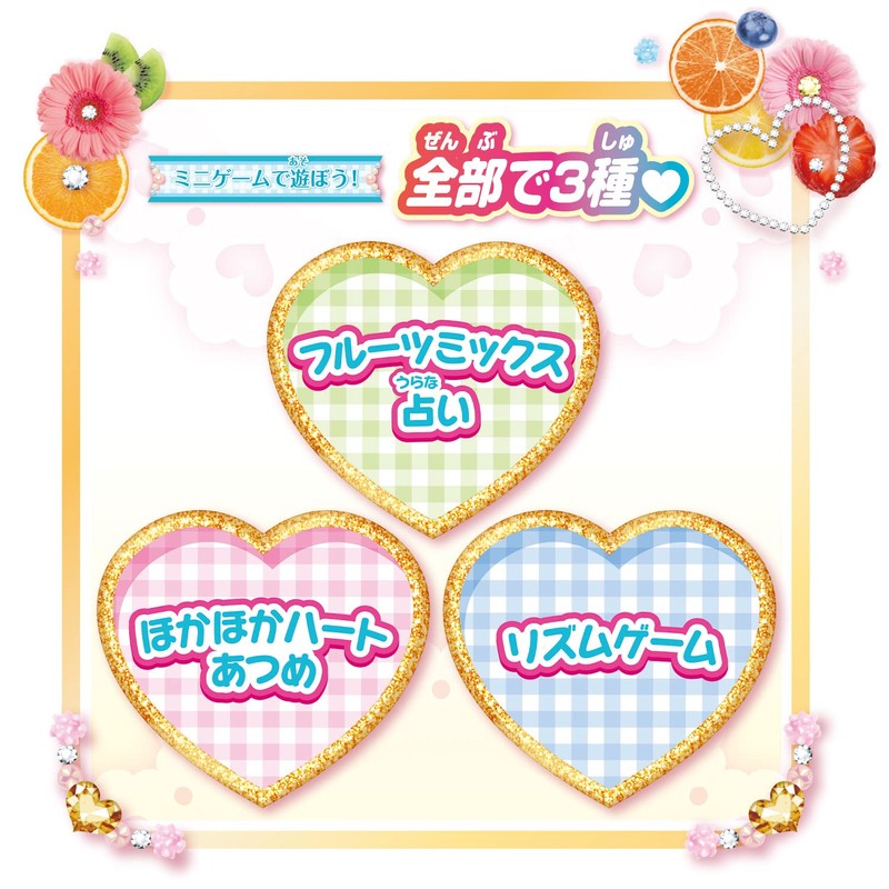Delicious Party PreCure Topping Transformation! Heart Fruit Pendant (Ages 3+)
