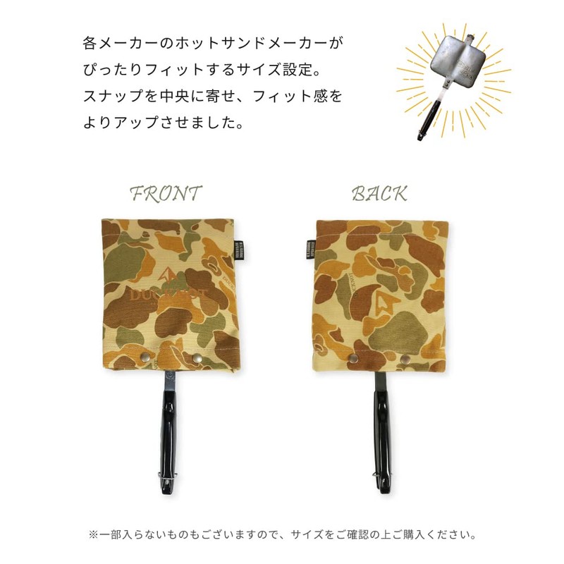 DUCKNOT Snap Case, M, Hot Sand Maker, Cover, Case, No.