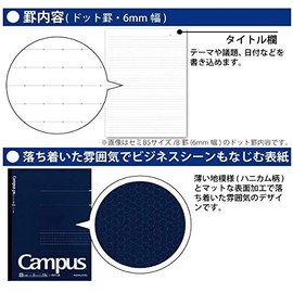 Kokuyo No-5BT-DB Campus Notebook, Adult Campus, Doted, B Ruled, B5, 50 Sheets