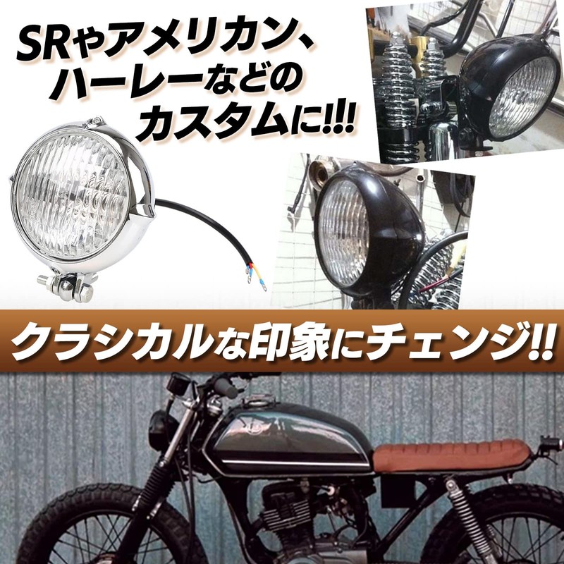 Meliore General Purpose 4.5" Bate Light Vintage Headlight Harley American