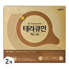 Partner_Reference Theracurmin Max 60 Nanocurcumin Tablets Water-soluble curcumin 18g 60 tablets 2 units / 테라큐민 맥스 60 나노화 커큐민 정제 수용성 커큐민 18g 60정 2개