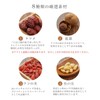 Health Tea Pack, Blend 8 Types of Materials, Original Happo-Tea,