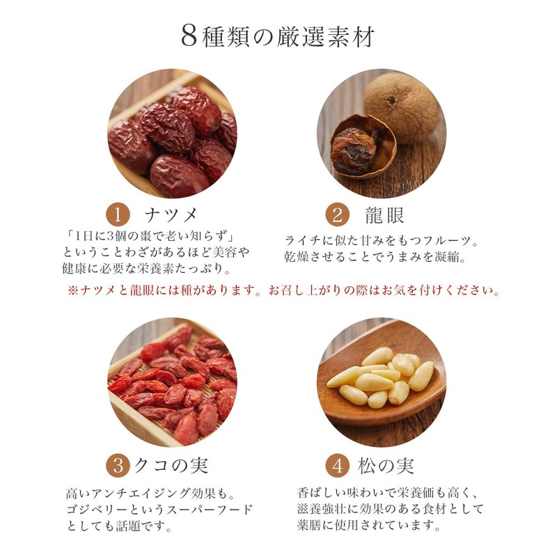 Health Tea Pack, Blend 8 Types of Materials, Original Happo-Tea,