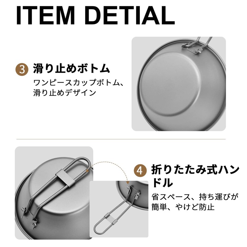 SNOW ROCK 10.1 fl oz (300 ml) Titanium Sierra Cup,