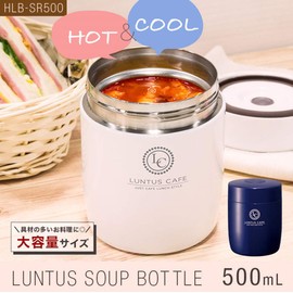 Asbel HLB-SR500 Insulated Lunch Jar, Navy, 16.9 fl oz (500 ml), Lantus, Stainless Steel Hot and Cold Insulated Soup Bottle
