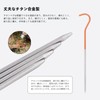 Boundless Voyage Ultra-Light Titanium Alloy Tent Pegs 5.9/6.5 inches (15/16.5