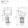 BMO Japan 20C0090 Power Holder Fast Mounting Parts