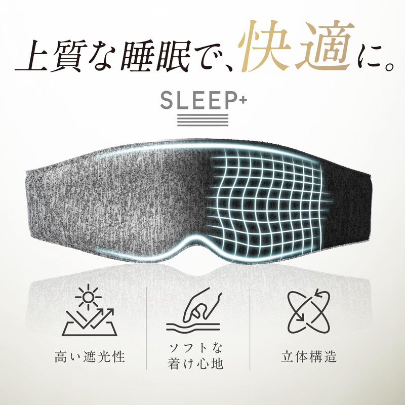 SLEEP+ 3D Eye Mask for Sleeping (Light Gray)