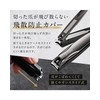 Genuine TOGI Nail Clipper, Supreme Sharpness, High-Quality 【Cuts Smoothly and
