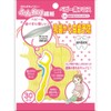 Nippon Puff Puppy Puppy Baby Fluffy Floss Floss Pack of