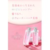 ululis [Pink Me for wavy hair care] Water Conc Control
