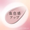 Coffret d'Or Skin Illusion Primer UVn Pink 25ml (x1)