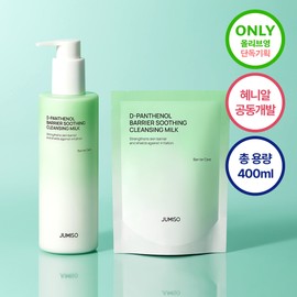 JUMISO D-Panthenol Barrier Soothing Cleansing Milk 300ml Refill Set (+Refill 100ml) - [SET] Cleansing Milk 300ml Refill Set (+Refill 100ml)