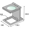 虫眼鏡 リネンテスター 7520 9倍 15mm ブラック ミリ&インチの白メモリ 測量 検査用 ルーペ