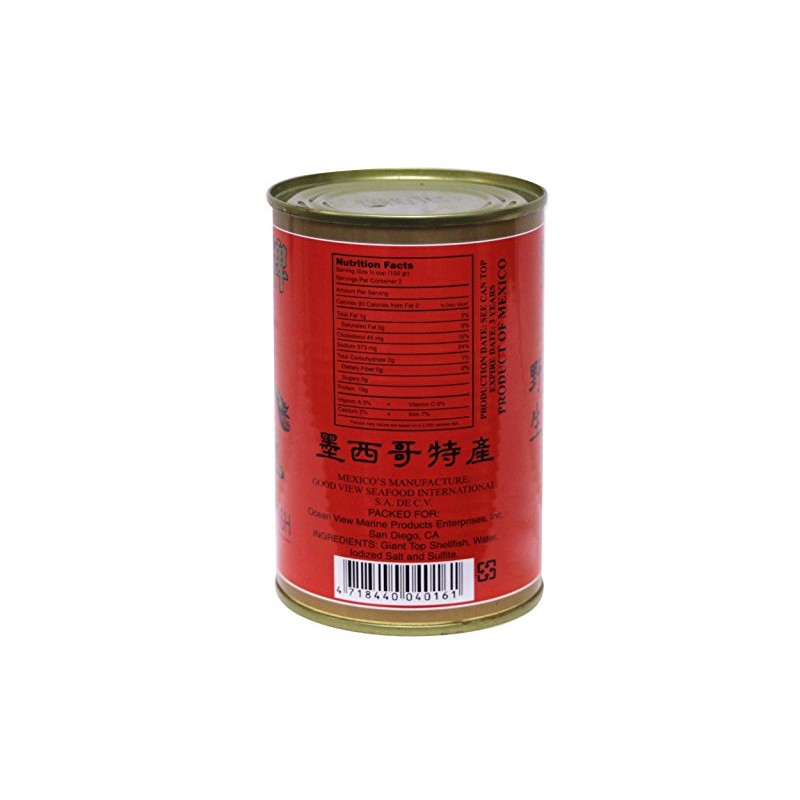 寶馬海皇玉鮑 Precious Giant Top Wild Shellfish abalone in Brine (4