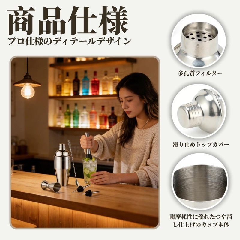 EPHVODI Cocktail Shaker Set of 6 Bar Cocktail Stainless Steel