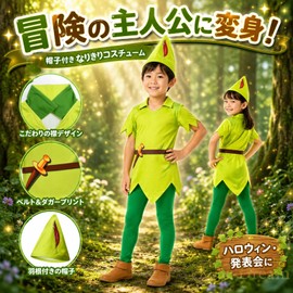 R-Dream Peter Pan Children's Cosplay Set, Kids Costume, Halloween Costume, Hat Included, Boys, Girls, 3D Print, Size 130