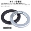 KOYOKOMA Ring Carabiner, Titanium Alloy Key Holder, Outer Diameter 1.3