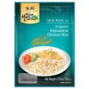 Asian Home Gourmet Singapore Hainanese Chicken Rice, 1.75-Ounce Boxes (Pack
